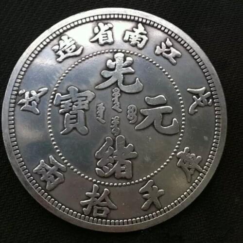 Chinese Qing Dynasty Antique Silver Dollar Coin 8.8cm Souvenir Home Decoration Gifts 15