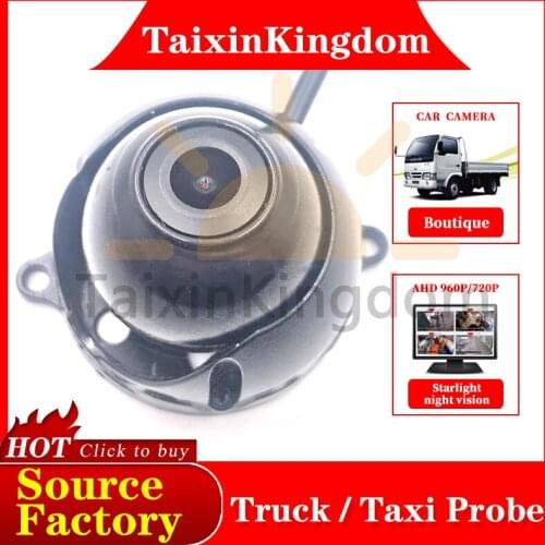 Factory direct selling 1 inch hemispherical monitoring probe ahd 720p / 960p wide voltage starlight night vision car camera