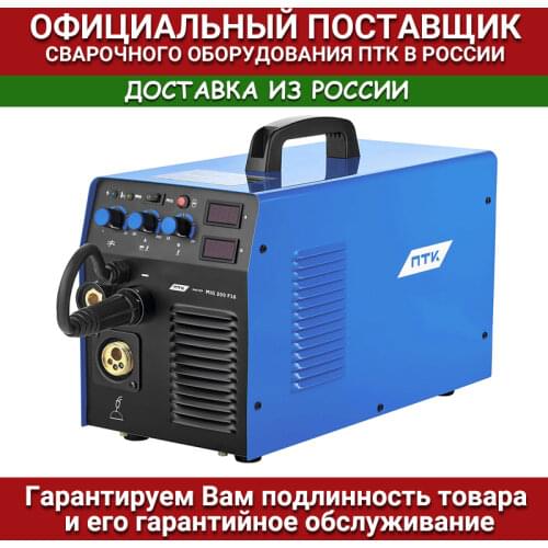 ПТК Inverter Welding Machines