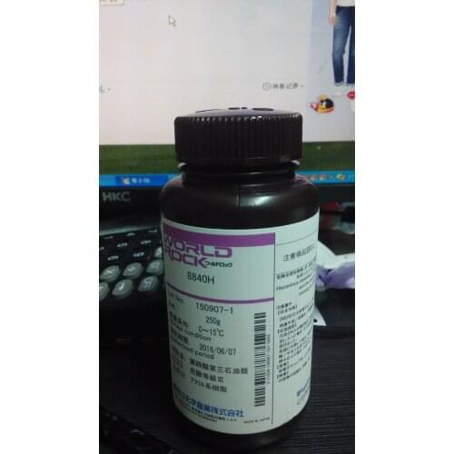 WORLDROCK 8840H curing glue ultraviolet curing UV glue