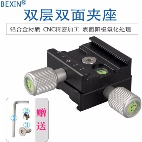 QR50B Aluminium alloy Detachable Multifunction Quick Release Clamp for DSLR monopod camera Tripod Photography Clamp