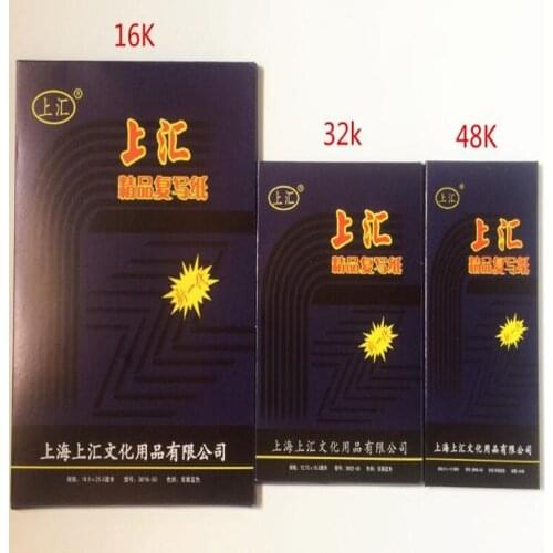 100sheets/bag 2bags/lot Carbon Paper 32K Blue Double Sided Thin Type Transfer Paper Stationery Paper Finance Office Supplies
