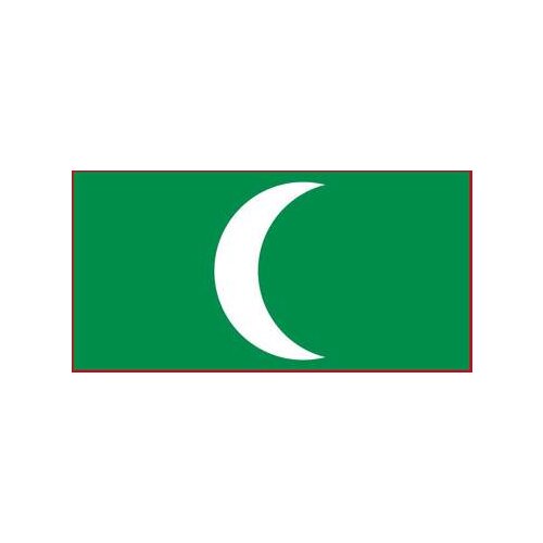 Maldives 5 Rufiyaa Plastic , 100% Real Genuine Comemorative ,Original Collection