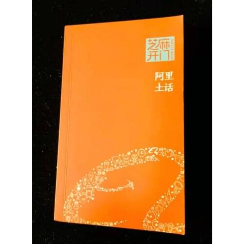 Hand Signed Jack Ma Autographed Book Never Give Up Autograph official Rare 042021