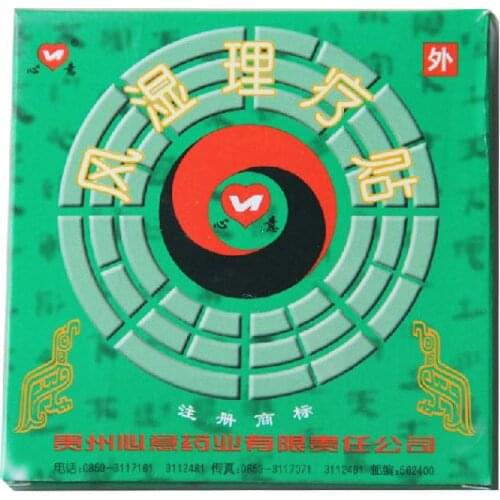 4 Patches/box, 5 Boxes of Xinyi Brand Plaster "Xinyi" 06 Anti-inflammatory Analgesic, For Back Pain, Shoulder Joints, Knees