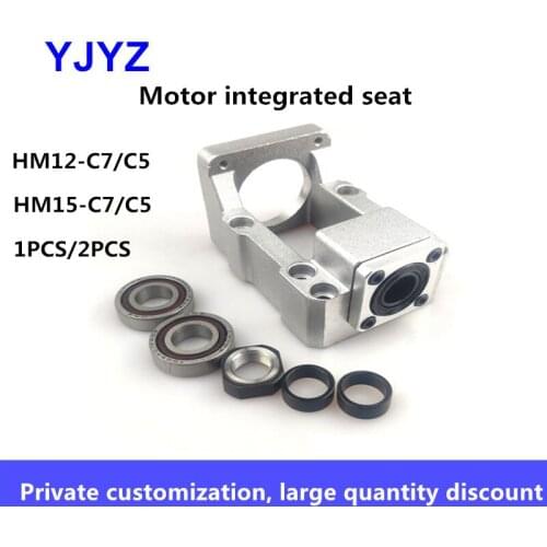 Stepping servo motor seat screw support seat bearing 12/15 motor fixed seat integrated bracket support motor horizontal