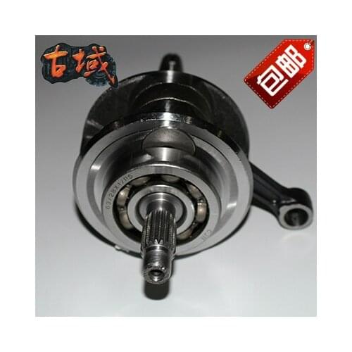 Zongshen three-wheeled motorcycle engine parts CG250 water-cooled crankshaft connecting rod assembly genuine