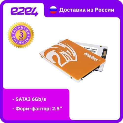 E2e4 Memory Cards And SSD