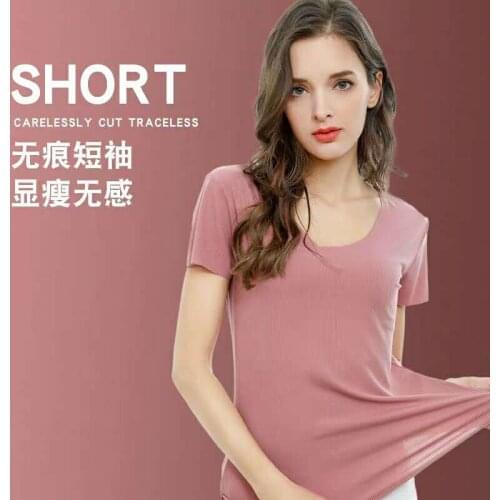 Summer Thin Ladies Ice Silk Seamless Short Sleeve O-neck T-shirt Women Inside Slim Half Sleeve Tees