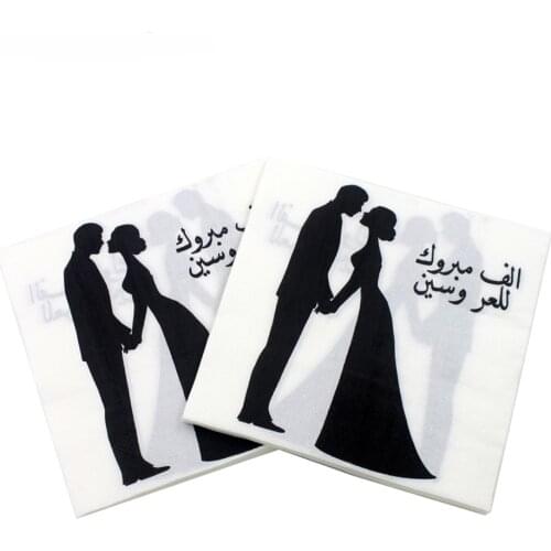 33x33cm 20Napkins/lot Color Printed Napkin Arab Bridegroom and Bride Wedding Creative Tissue Party Paper Towel Decoration