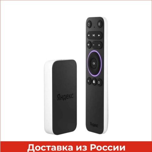 ТВ-тюнеры Yandex China At AliExpress