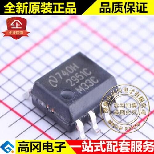 5pieces LP2951CM-3.3 SOIC-8 2951C TI 3.3V 600mA