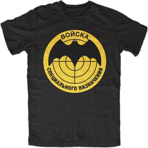 Spetsnas Logo 2 (Gold )T-Shirt Russland,Moskau,UDSSR,Putin,FSB, GRU