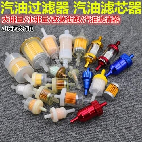 1pc General Motorcycle Filter Gasoline Filter Element Steam Filter Motorcycle Carburetor Oil Cup