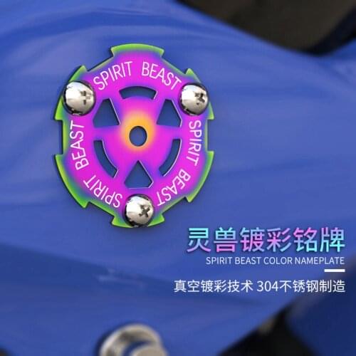 Spirit Beast Universal Motorcycle Nameplate Modification Scooter Decoration Plate Body Identification Plate