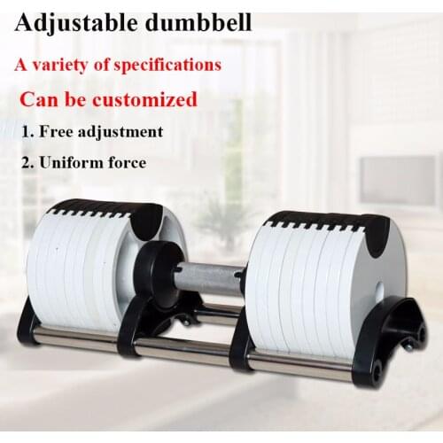 GYM Professional Colorful Stainless Steel Chassis Comfortable Handle Easy To Place Automatically Adjustable Dumbbell