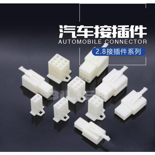 2.8 series 2P / 3 / 4 / 6p automobile connector core plug in type male and female plug wire terminal plug and socket