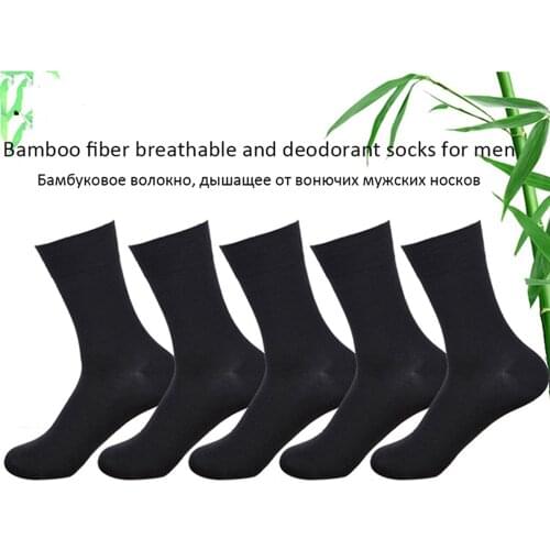 2021 Brand New Autumn Male Crew Dress Bamboo Socks 10 Pairs Winter Cotton Men Socks Breathable Thin Stockings Sock Size39-45