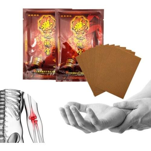 16pcs/2bags Medical Plaster Joint Pain Relieving Patch Knee Rheumatoid Arthritis Chinese Pain Patch Massage Products