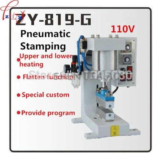 1 SET 110V Pneumatic bronzing machine, barge under bit machine heating, lace processing, Automatic gilding principle
