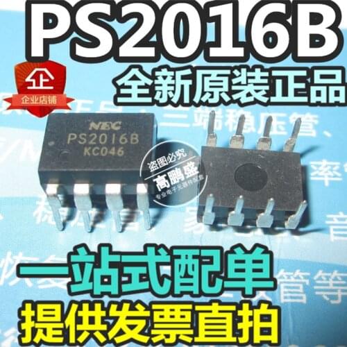 100% Original New In stock PS2016B PS2016 DIP-8
