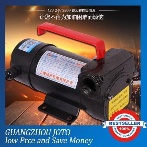 70L/min 24V DC Power Self Priming Oil Pump