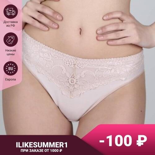 I Like Lingerie Women Underwear
