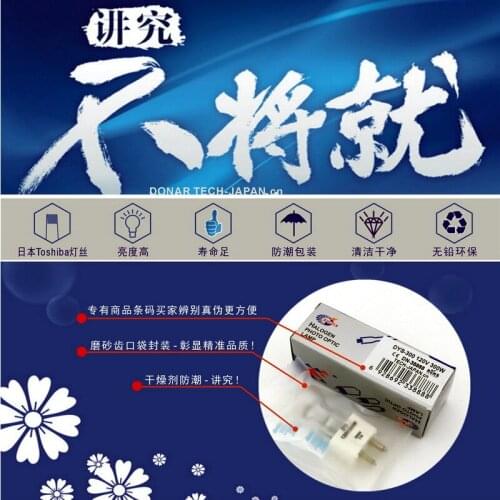 DONAR DN-38888 120V 300W/DYS 300/120V300W DYS-300 DYS/300 JCD120V-300WC photo halogen bulb projector lamp ePacket Free Shipping