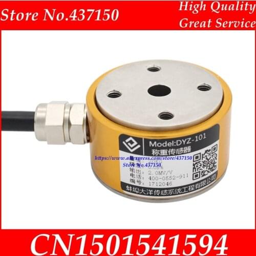 Micro column load cell weighing sensor industry weight stainless steel Weight sensor 1kg 2kg 3kg 5kg 50kg 100kg 300kg 500kg 1T