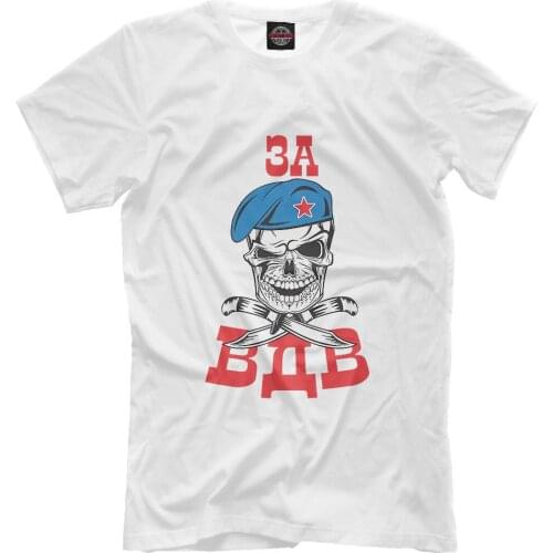 100% Cartoon T Shirt Men Vdv New T-Shirt Army Russia Airborne Troops Parachute Elite Troopsbodybuilding T-Shirt