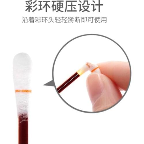 Portable disposable iodophor alcohol cotton swab single independent packaging outdoor wound cleaning double-ended cotton stick