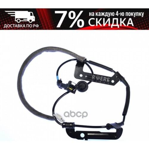 Roers-Parts Brake Switches