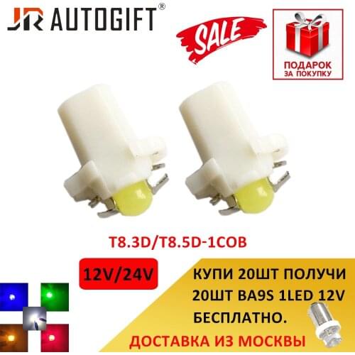 20PCS Car Styling T5 8.5D 8.3D Led Car COB Lamp Instrument Dash Panel Light Cashboard indicator Interior Bulb 12V Signal Lights