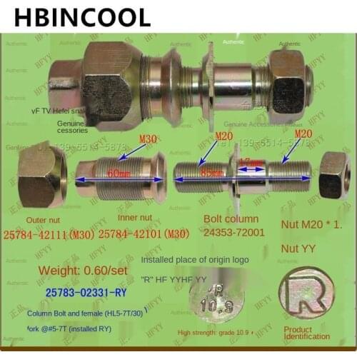 For Forklift Truck Accessories Parts Stud Bolts and Nuts (HL5-7T/M30) 25783-02331 for Heli Forklift truck 5-7T Installed