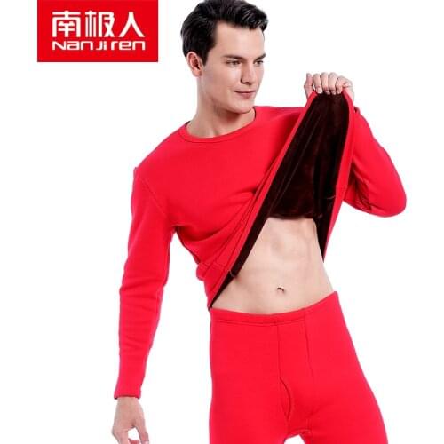 NanJiRen Men's Underpants