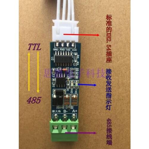 TTL Level Conversion Module TTL to 485 Module UART Level Conversion UART to 485 Module Industrial Grade