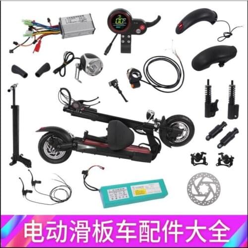 Electric Scooter Accessories Universal Instrument Controller Charger Motor Headlamp Tail Lamp Inner and Outer Tire Shock Absorbe