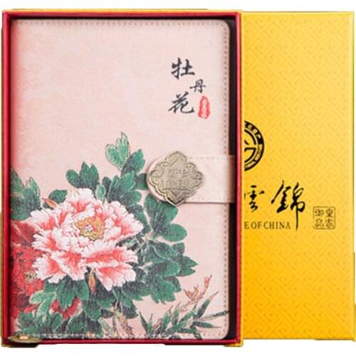 Yunjin Notebook Featured Gift Company Annual Meeting of Chinese Wind Business Gifts