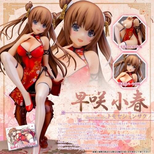 SkyTube Koharu Hayasaki Illustration by Shunsaku Tomose PVC Action Figure Anime Sexy Girl Figure Model Toys Collection Doll Gift