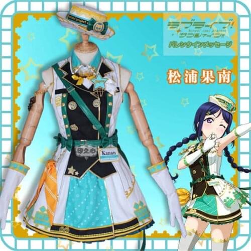 Anime lovelive sunshine Aqours Train awakening Kanan Matsuura Halloween Costume Lovely full sets