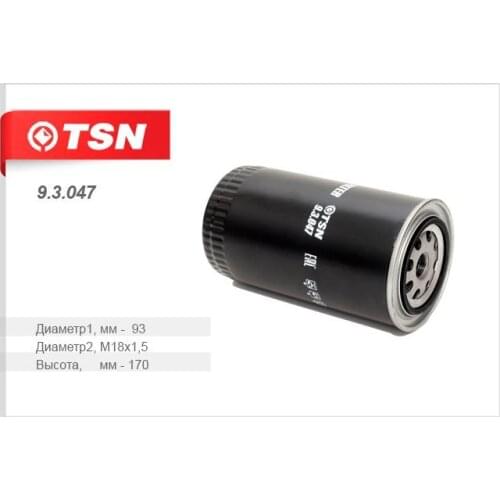 TSN Spare Parts For Engines