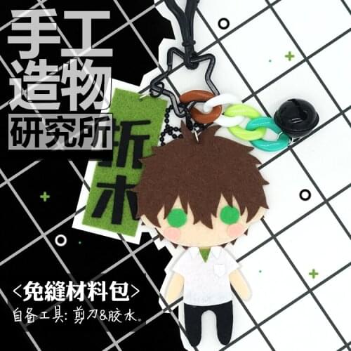Anime Oreki Houtarou Soft Stuffed Toys DIY Handmade Pendant Keychain Doll Creative Gift