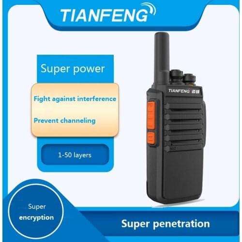 Walkie Talkies ERZHOU China