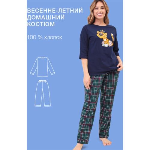 МАМА ПИЖАМА Women's Pajamas