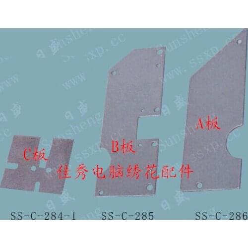 Computer embroidery machine accessories - A B C board