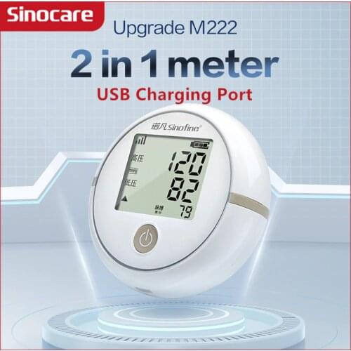 Sinocare Blood Pressure and Blood Glucose 2 in 1 meter Upper Arm Automatic Digital BP Machine Heart Rate Medical Blood Sugar