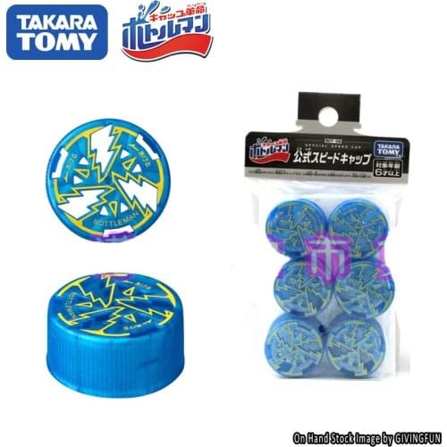 TAKARA TOMY BottleMan BOT-08 Spare Bottle Cap