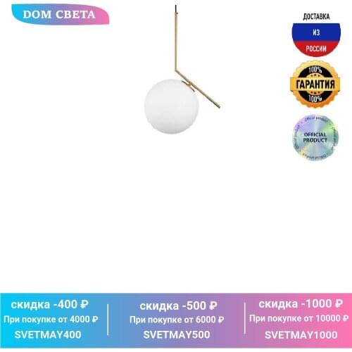 Italline Pendant Lights