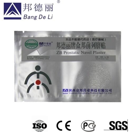 20 pcs ZB Prostatic navel plaster prostatitis urology patch urological plaster prostatitis Chinese herbal herbal patch