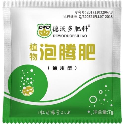 1 PCS Plant-specific Effervescent Fertilizer Organic Plant Food Tablet Concentrate Nutrient Solution Safe Irrigate For Garden